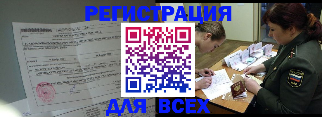 регистрация для дет. сада в Назарово
